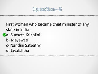 First women who became chief minister of any
state in India -
a- Sucheta Kripalini
b- Mayawati
c- Nandini Satpathy
d- Jayalalitha
 