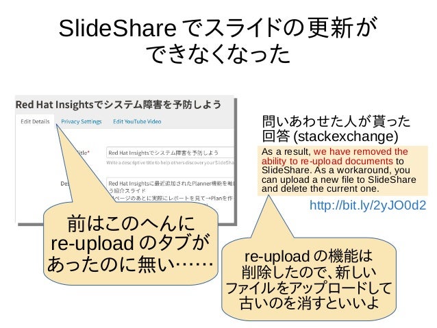 slideshareをやめて speaker deckに移行します