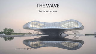 THE WAVE
ART GALLERY IN CHINA
Laurence Grigorov
 