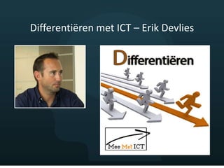 Differentiëren met ICT – Erik Devlies
 