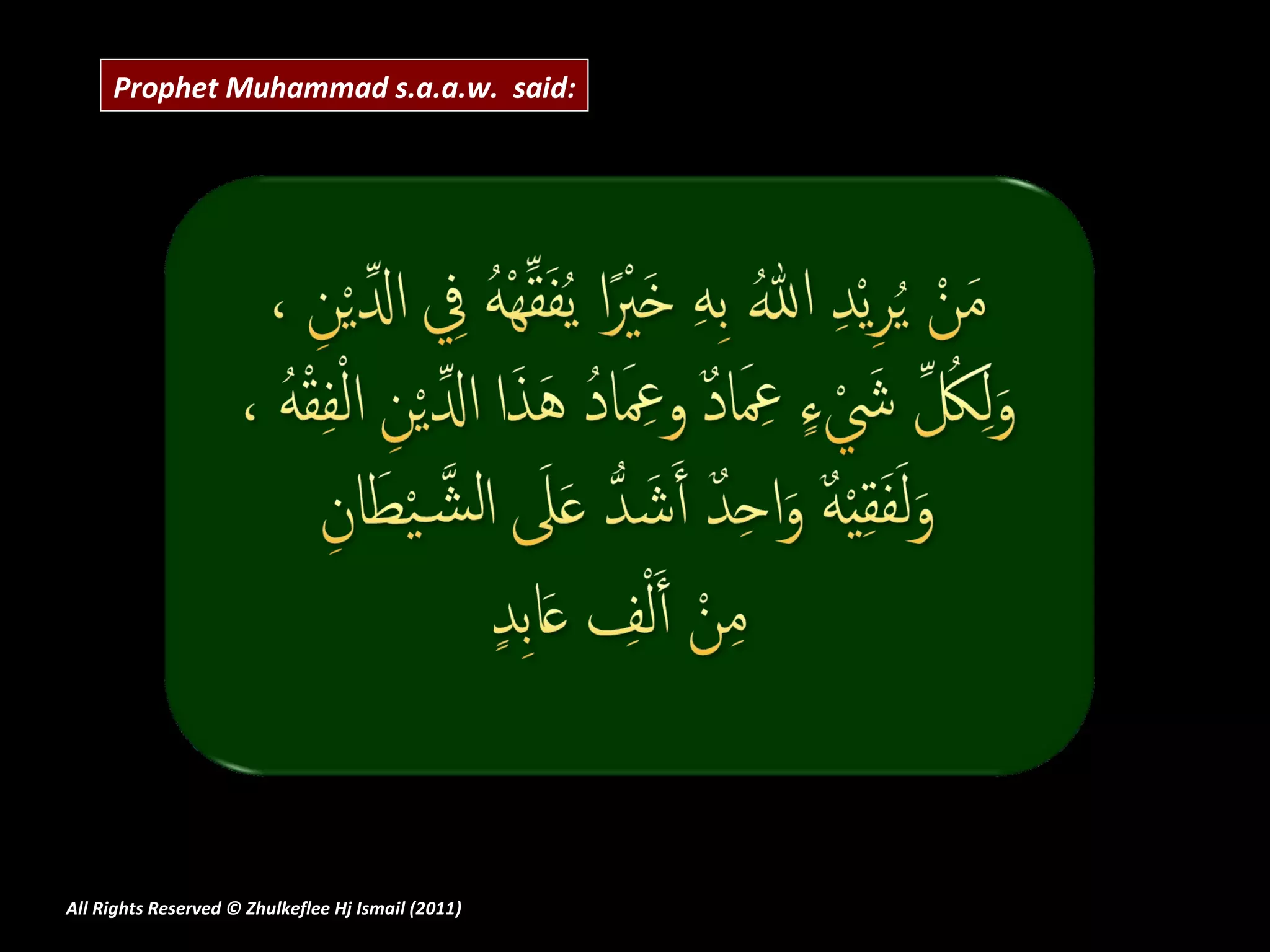 All Rights Reserved © Zhulkeflee Hj Ismail (2011 ) Prophet Muhammad s.a.a.w.  said: 
