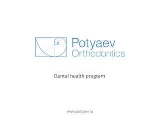 www.potyaev.ru
Dental	
  health	
  program
 