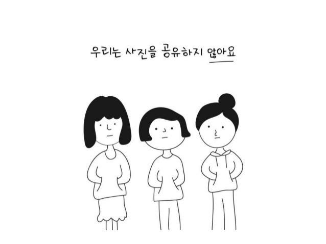 귀뻬에서 깍츤 짜진드 