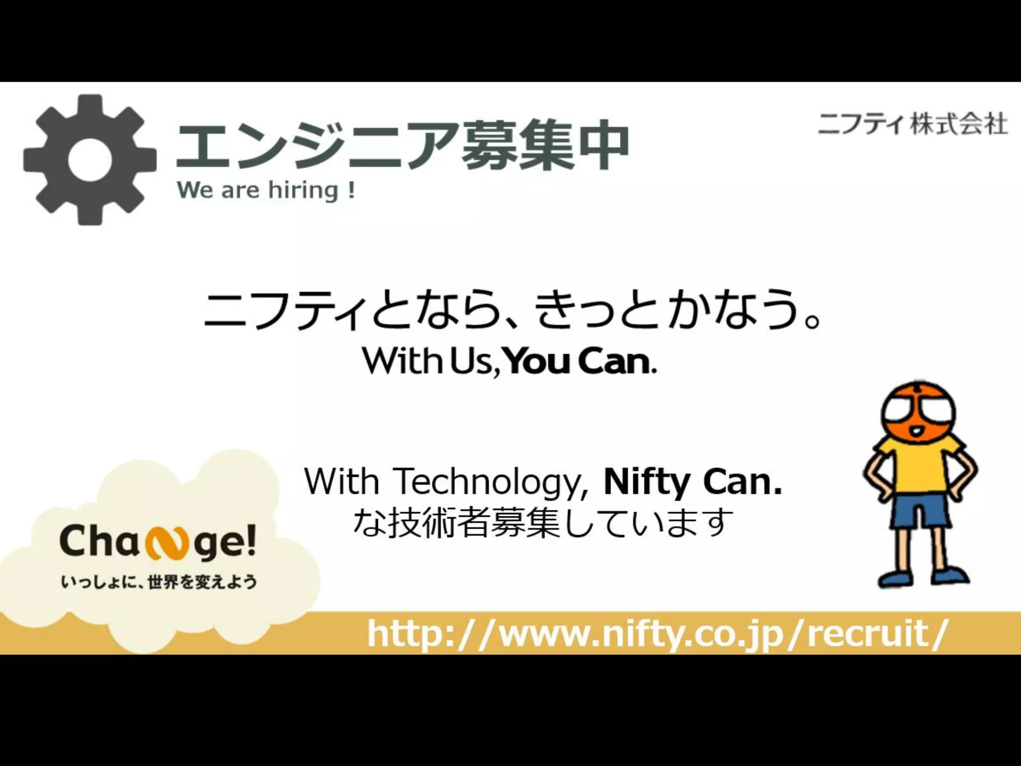 (前置き)このセミナーについて
 