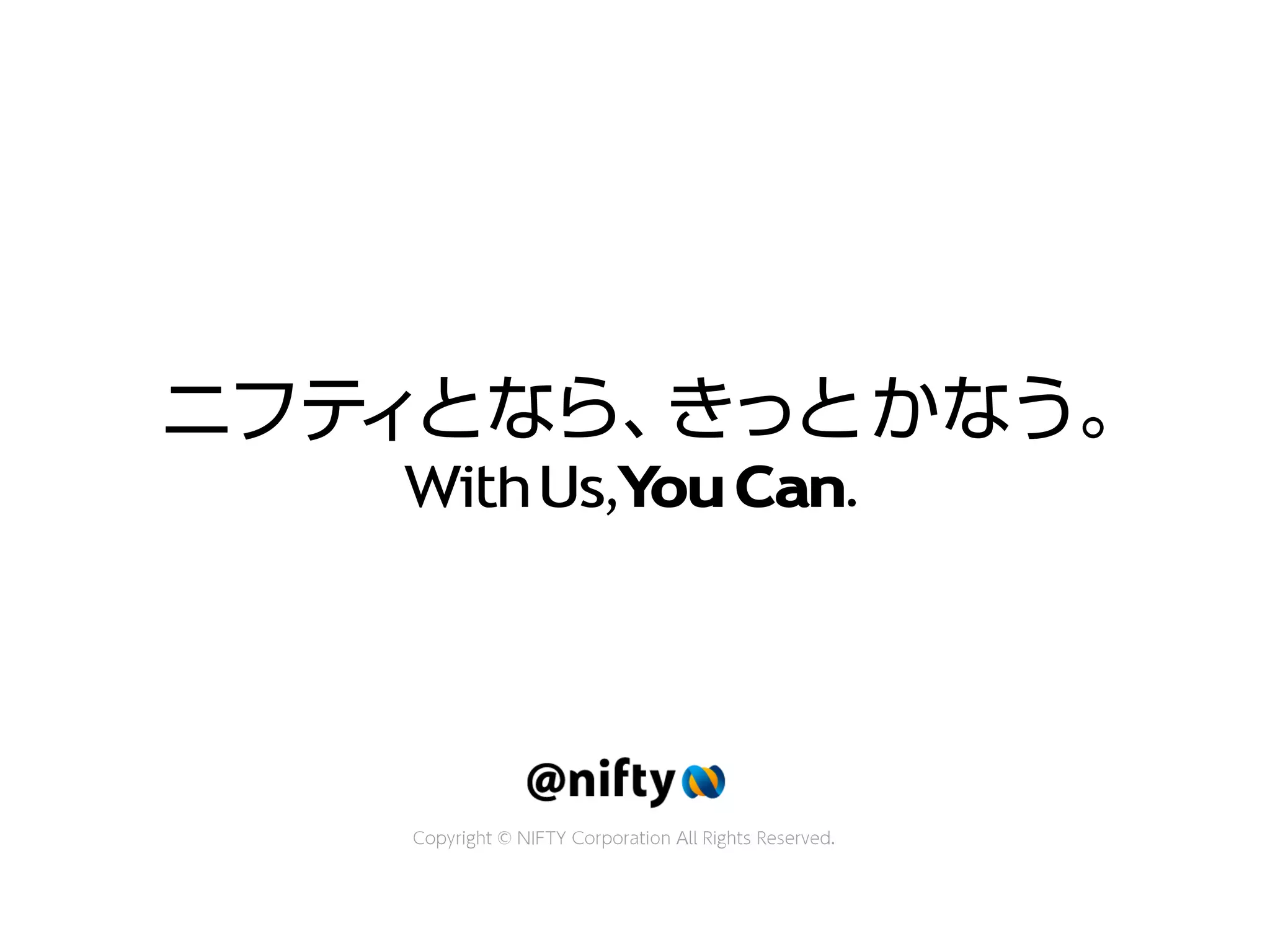 IoT案件を70件やってみて分かった事