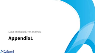 Appendix1
Data analysis/Error analysis 
 