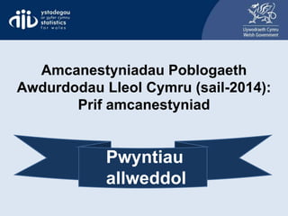Amcanestyniadau Poblogaeth
Awdurdodau Lleol Cymru (sail-2014):
Prif amcanestyniad
Pwyntiau
allweddol
 
