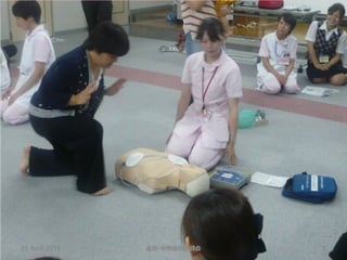 18 Sep 2015 National SUN2015 7
 