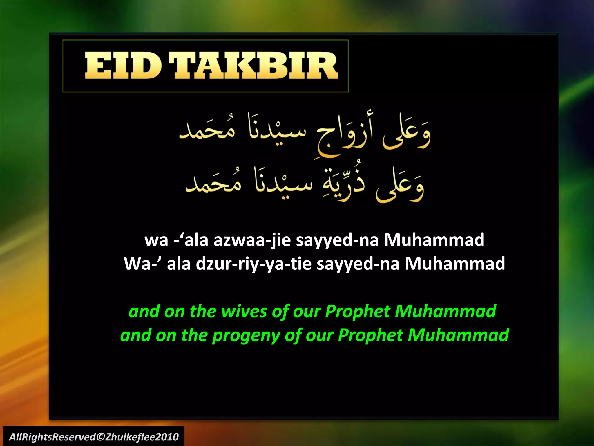 AllRightsReserved©Zhulkeflee2010 wa -‘ala azwaa-jie sayyed-na Muhammad Wa-’ ala dzur-riy-ya-tie sayyed-na Muhammad and on the wives of our Prophet Muhammad  and on the progeny of our Prophet Muhammad 