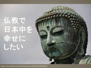 2分でわかる。「hasunoha」コンセプト資料 【企画書】
