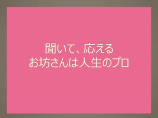 2֤Ǥ狼롣hasunoha󥻥ץY 󻭕