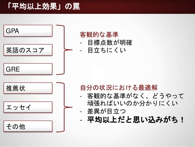 海外大学院留学説明会 東京大学 海外大学院留学説明会 東京大学