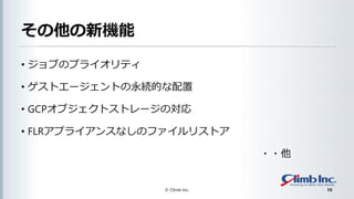 C
? ֤Υץ饤ƥ
? ȥ`ȤAĤ
? GCP֥ȥȥ`Ό
? FLRץ饤󥹤ʤΥեꥹȥ
??
? Climb Inc. 10
 