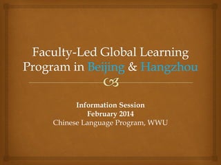 Information Session
February 2014
Chinese Language Program, WWU

 