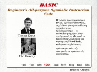 Slideshow programming languages! | ODP