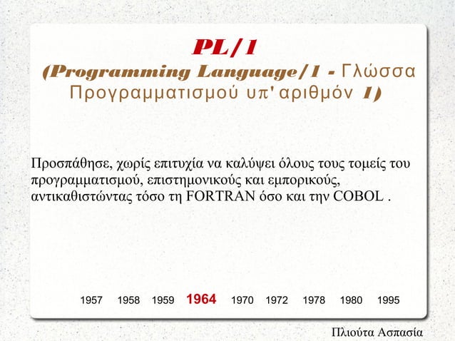 Slideshow programming languages! | PPT