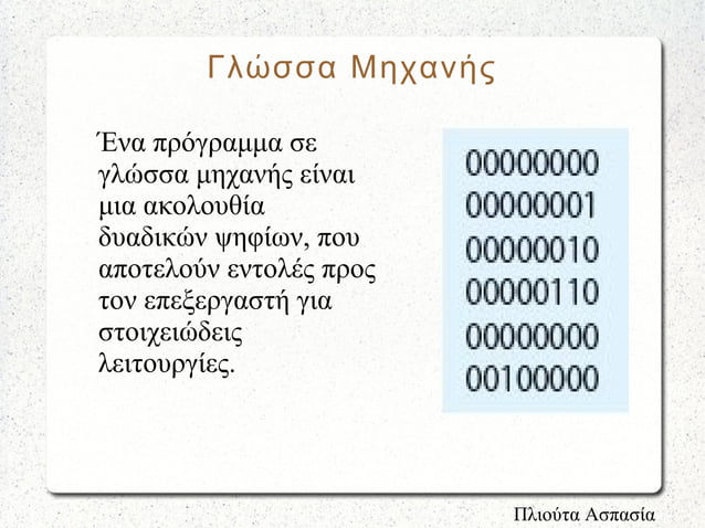 Slideshow programming languages! | PPT