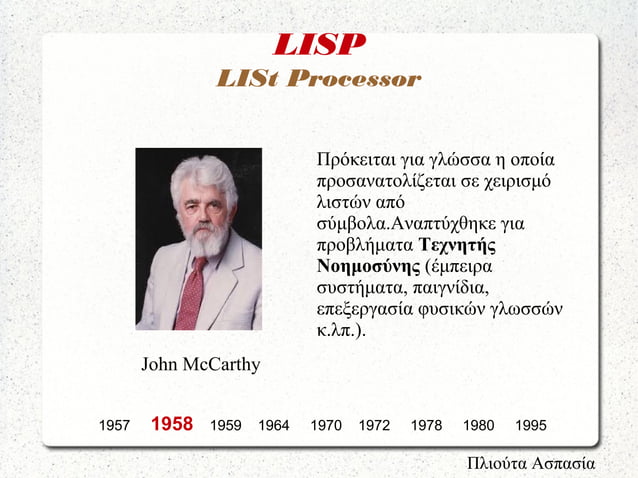 Slideshow programming languages! | PPT
