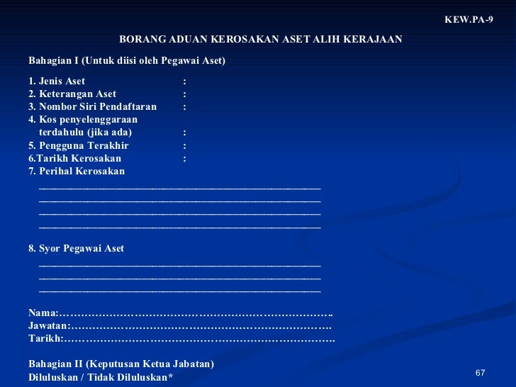 MOshims: Borang Aduan Kerosakan Aset Alih Kerajaan Kewpa 9