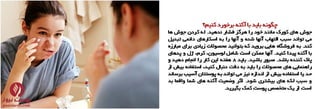 اسلاید شو شماره 2 پوست نیوز - داشتن مراقبت های عالی پوستی روزانه