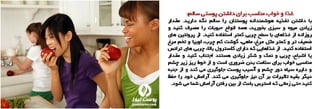 اسلاید شو شماره 2 پوست نیوز - داشتن مراقبت های عالی پوستی روزانه