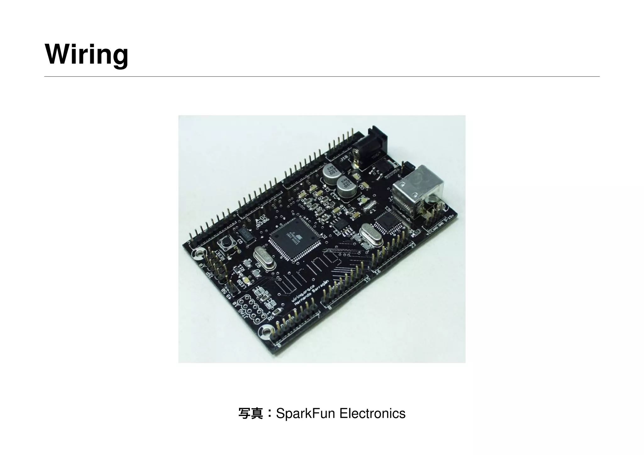 Wiring
写真：SparkFun Electronics
 