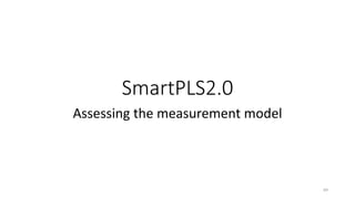 SmartPLS2.0
Assessing the measurement model
69
 