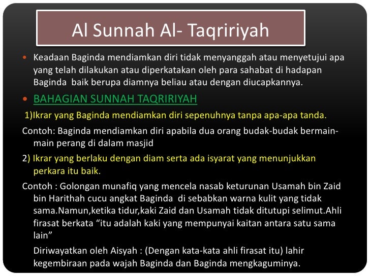 Al-Sunnah