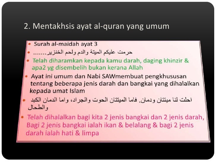 Al-Sunnah