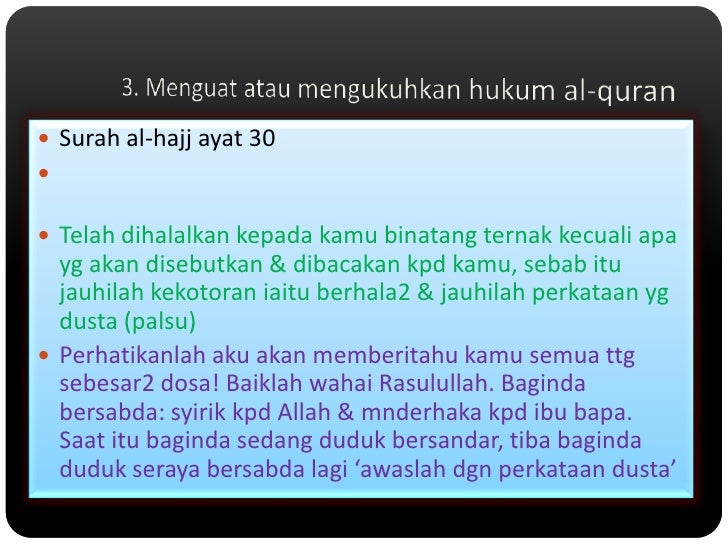 Al-Sunnah