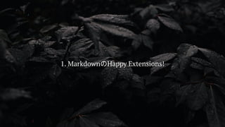 1. MarkdownのHappy Extensions!
 