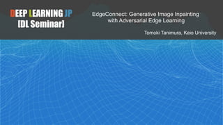[DL輪読会]EdgeConnect: Generative Image Inpainting with Adversarial Edge ...