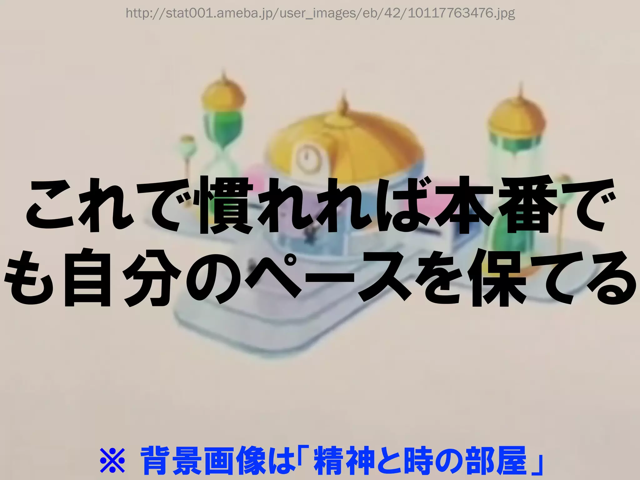 http://stat001.ameba.jp/user_images/eb/42/10117763476.jpg