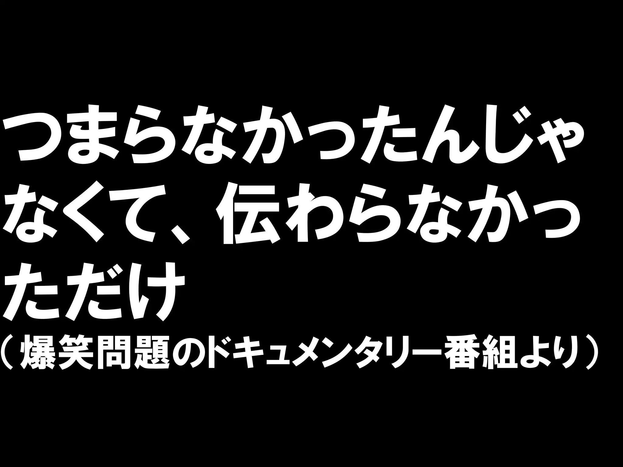 [Slide]プレゼンテーションzenっぽいプレゼンのやり方が誰でも１時間くらいでわかった気になるワークショップ(bugfixed)