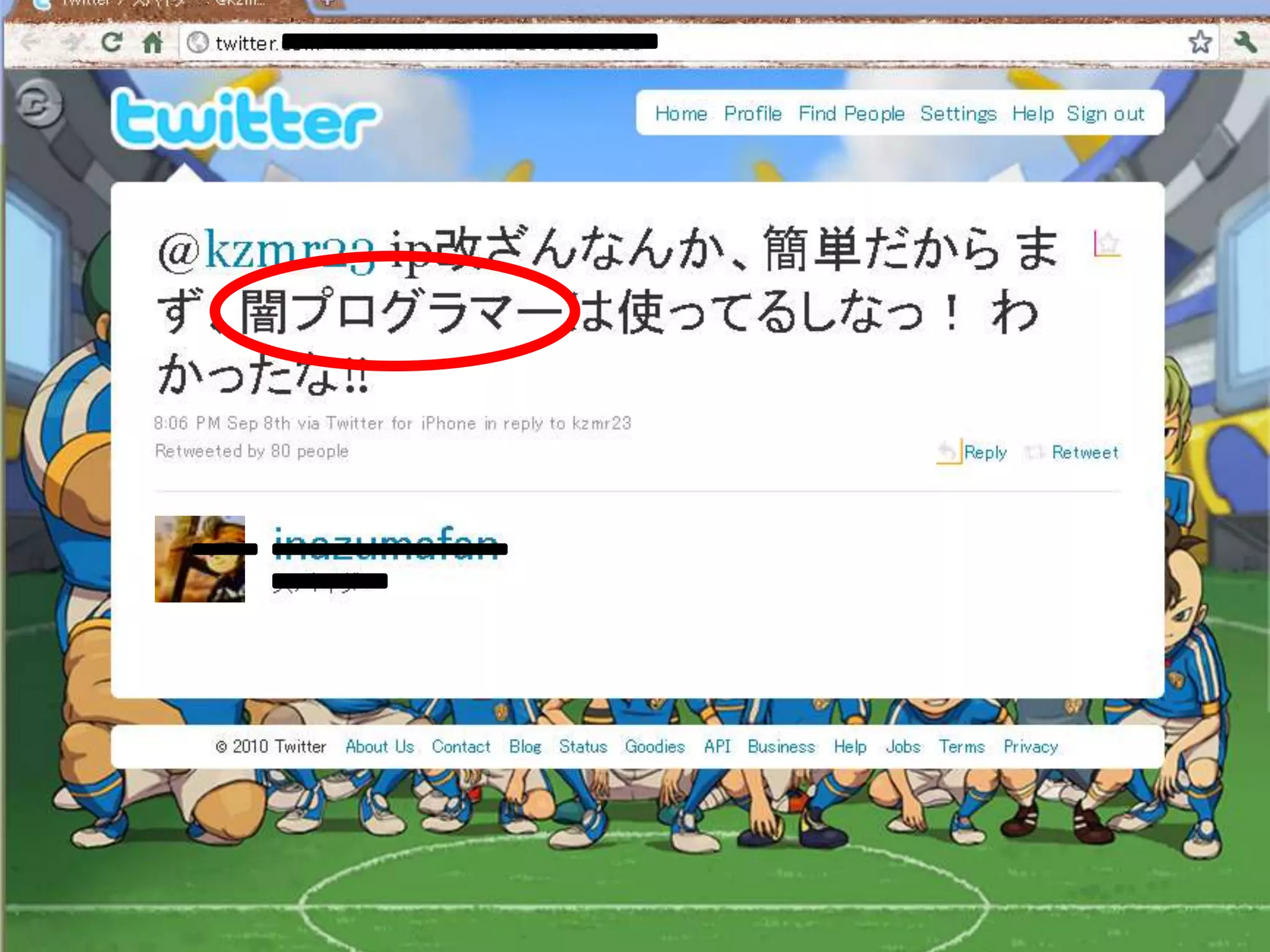 闇プログラマー
 