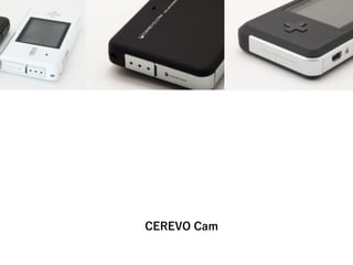 CEREVO Cam
 