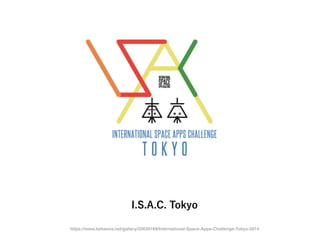 https://www.behance.net/gallery/20639169/International-Space-Apps-Challenge-Tokyo-2014
I.S.A.C. Tokyo
 
