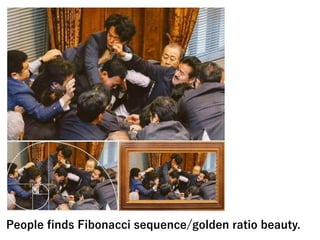 People ﬁnds Fibonacci sequence/golden ratio beauty.
 