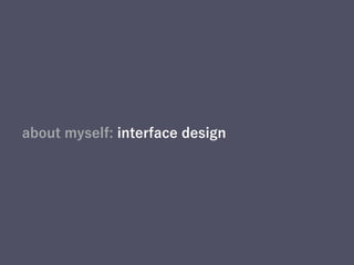 about myself: interface design
 