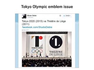 Tokyo Olympic emblem issue
 