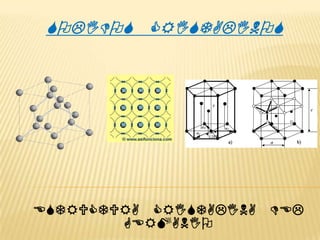 SOLIDOS CRISTALINOS

ESTRUCTURA CRISTALINA DEL
GERMANIO

 