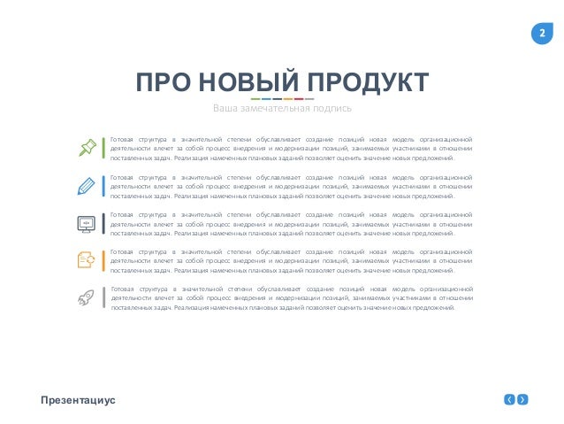 Готовая Готовая