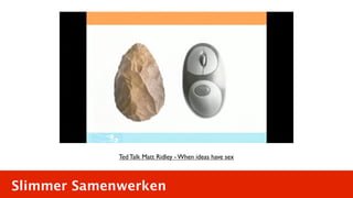 Ted Talk Matt Ridley - When ideas have sex



Slimmer Samenwerken
 