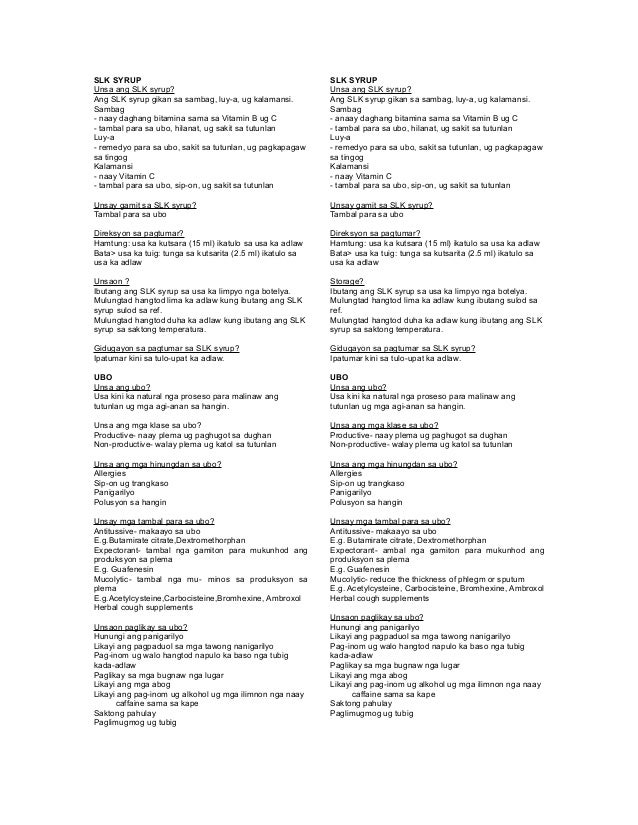Sample formulation of syrups picture