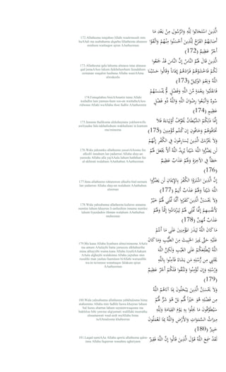 Potuguese Translation Holy Quran Alcorão Sagrado E Sua 