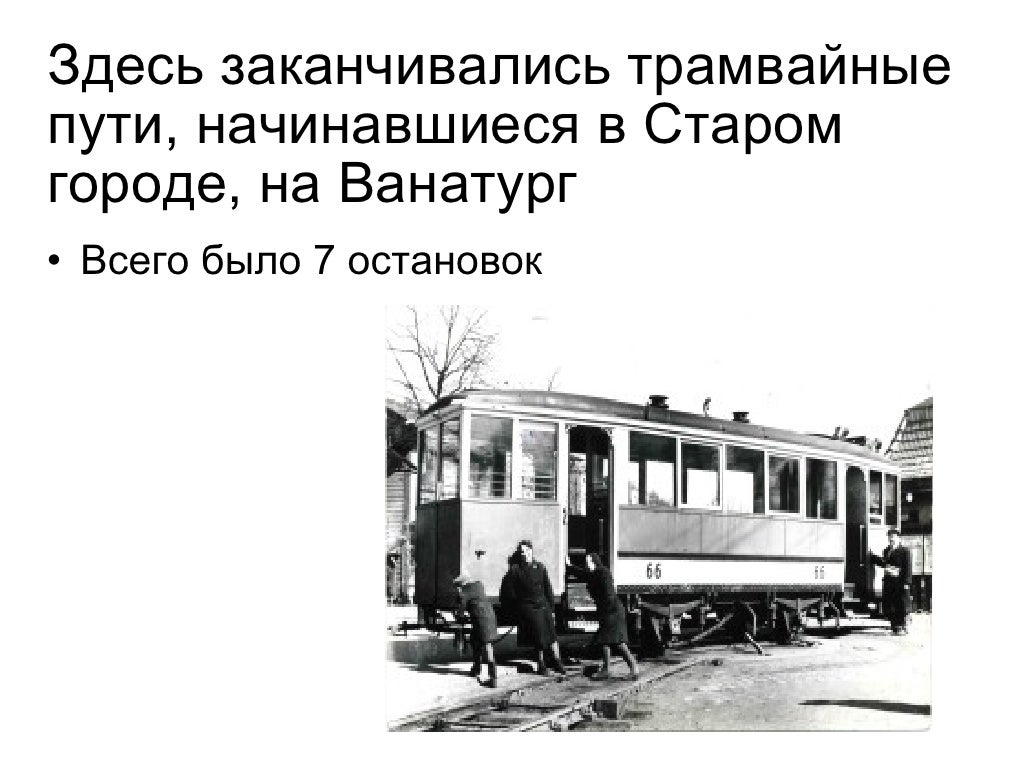 помогите со схемой - 5 ответов форум Babyblog