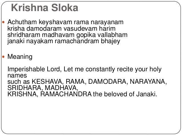 Madhuram Madhuram