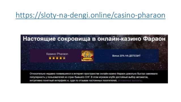 рубль 1 казино онлайн депозитом с рубль 1 казино онлайн депозитом с