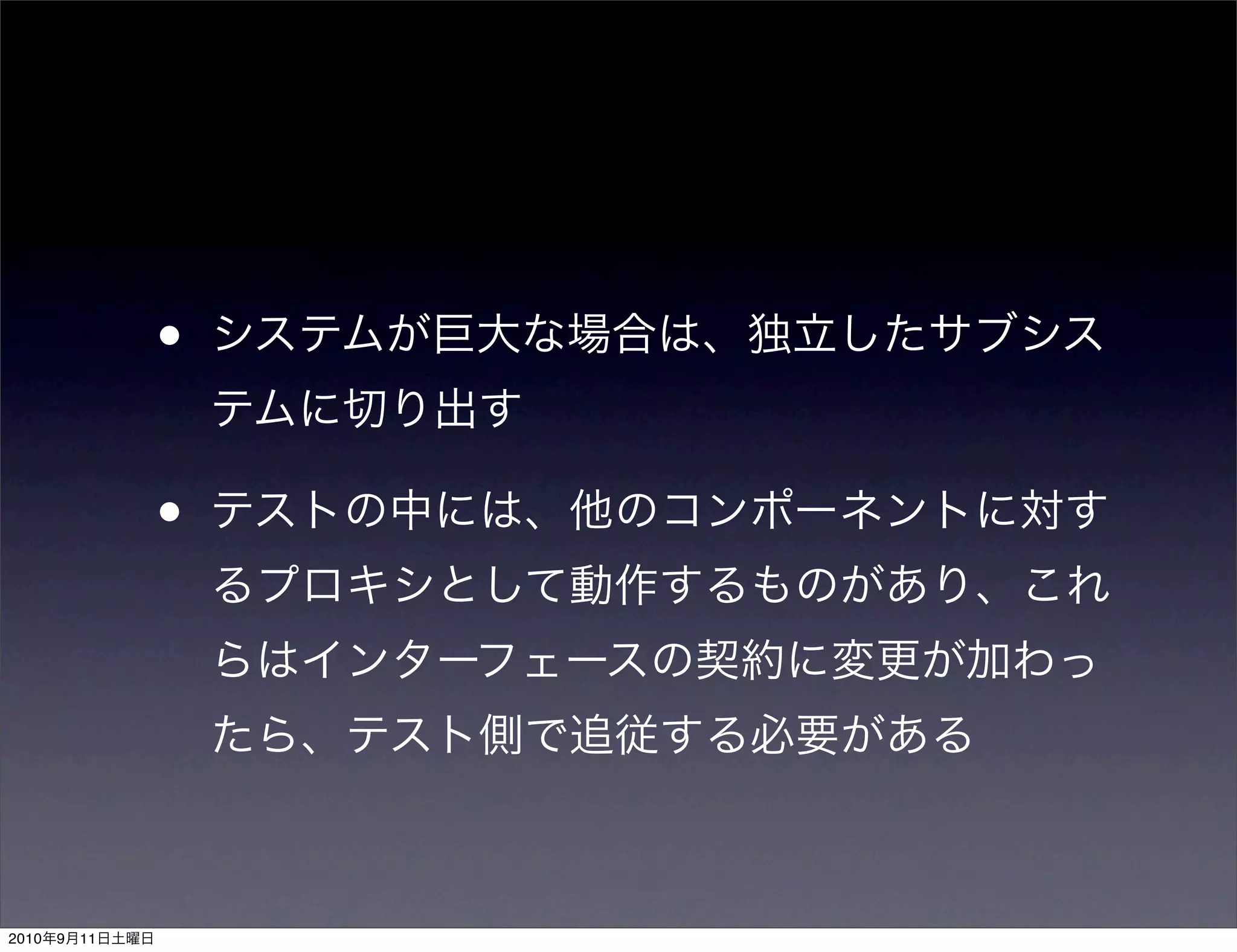 •

                •




2010   9   11
 