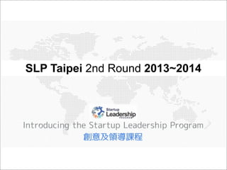 SLP Taipei 2nd Round 2013~2014
 
